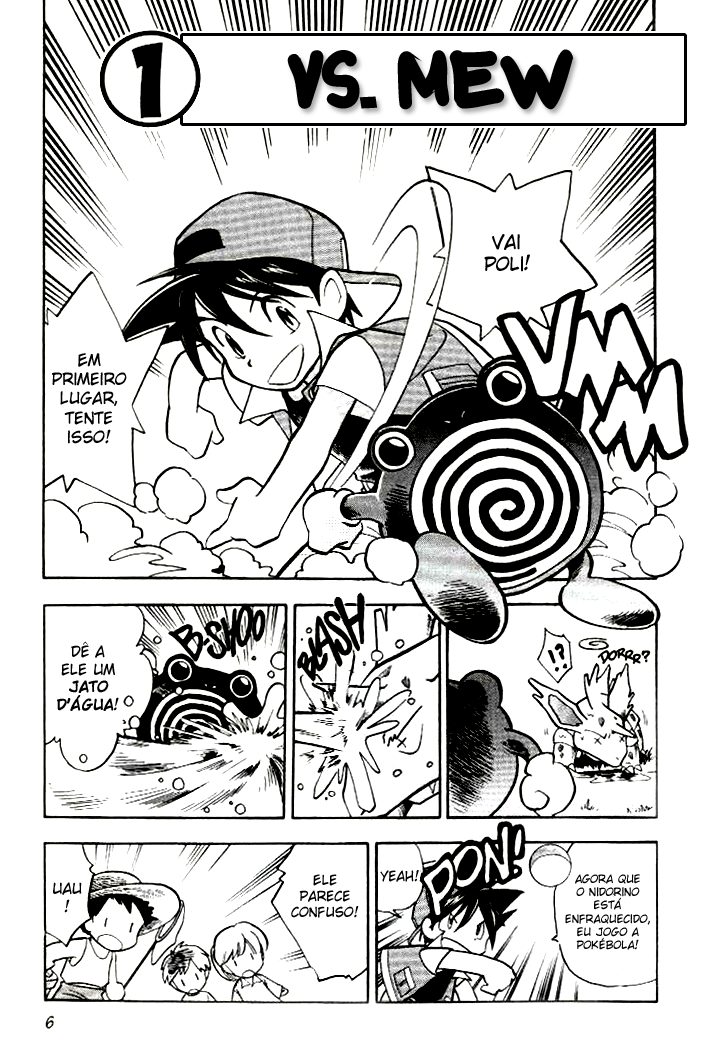 Pokémon SPECIAL Vol. 1 Ch. 1 第2页