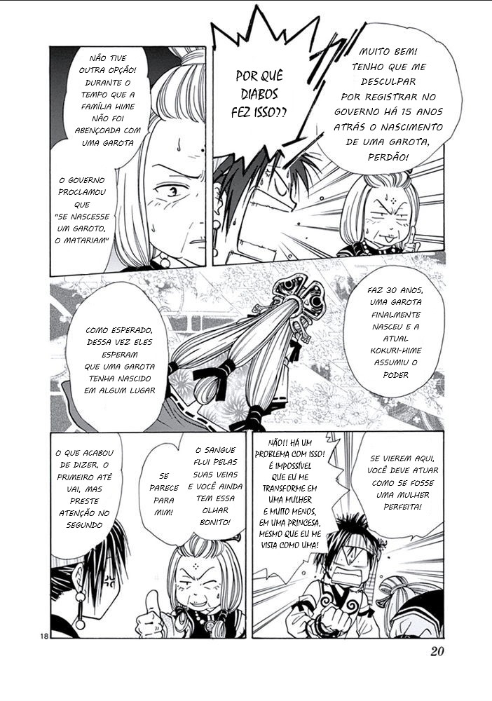 Arata: The Legend Revolução 第21页