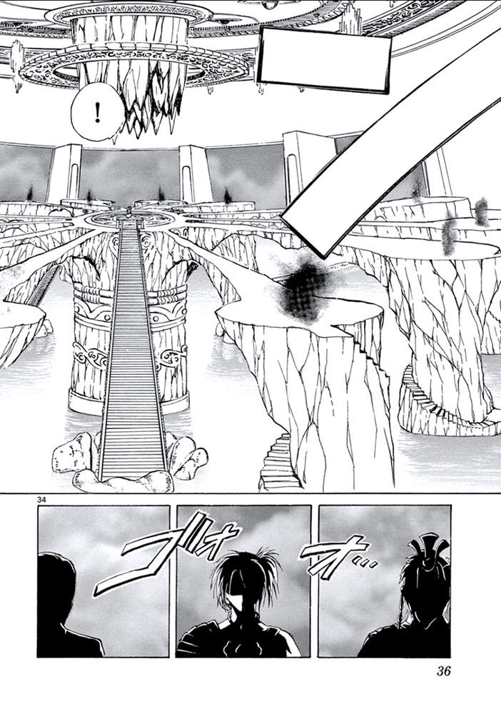 Arata: The Legend Revolução 第37页