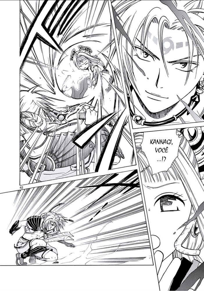 Arata: The Legend Revolução 第45页