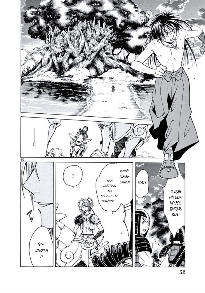 Arata: The Legend Revolução 第53页