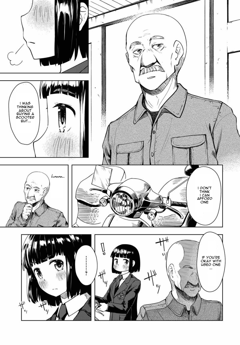 Super Cub Nainai no Onnanoko "A Girl Who Has Nothing" 第21页