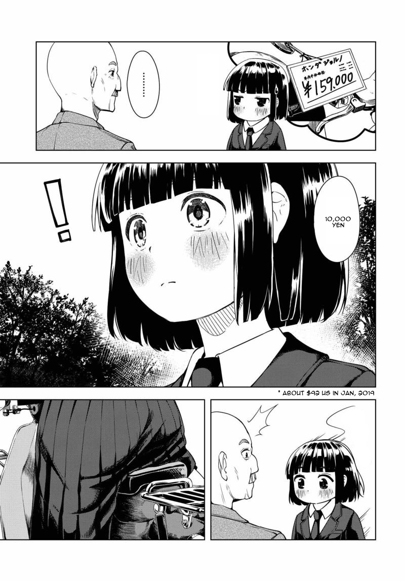 Super Cub Nainai no Onnanoko "A Girl Who Has Nothing" 第25页