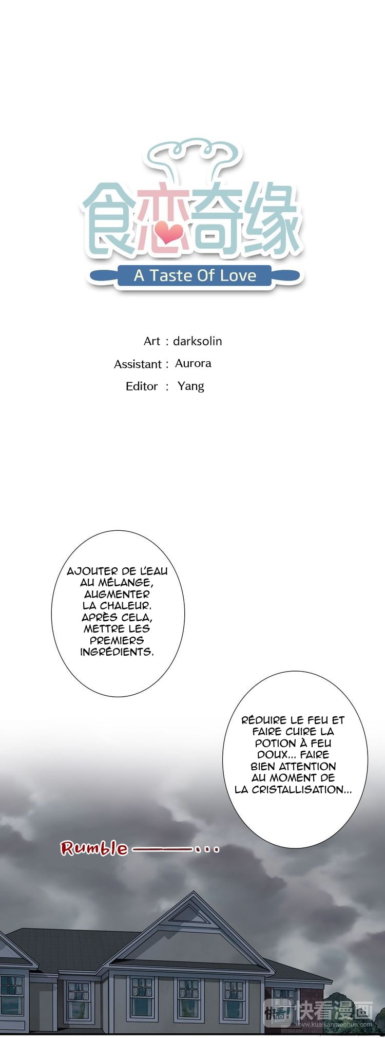 A Taste of Love Bienvenue dans un autre monde ! 第2页