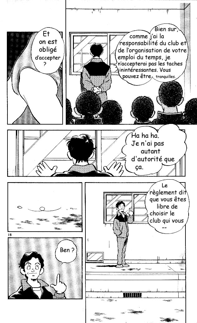 Itsumo Misora Le club de remplaçants !? 第22页