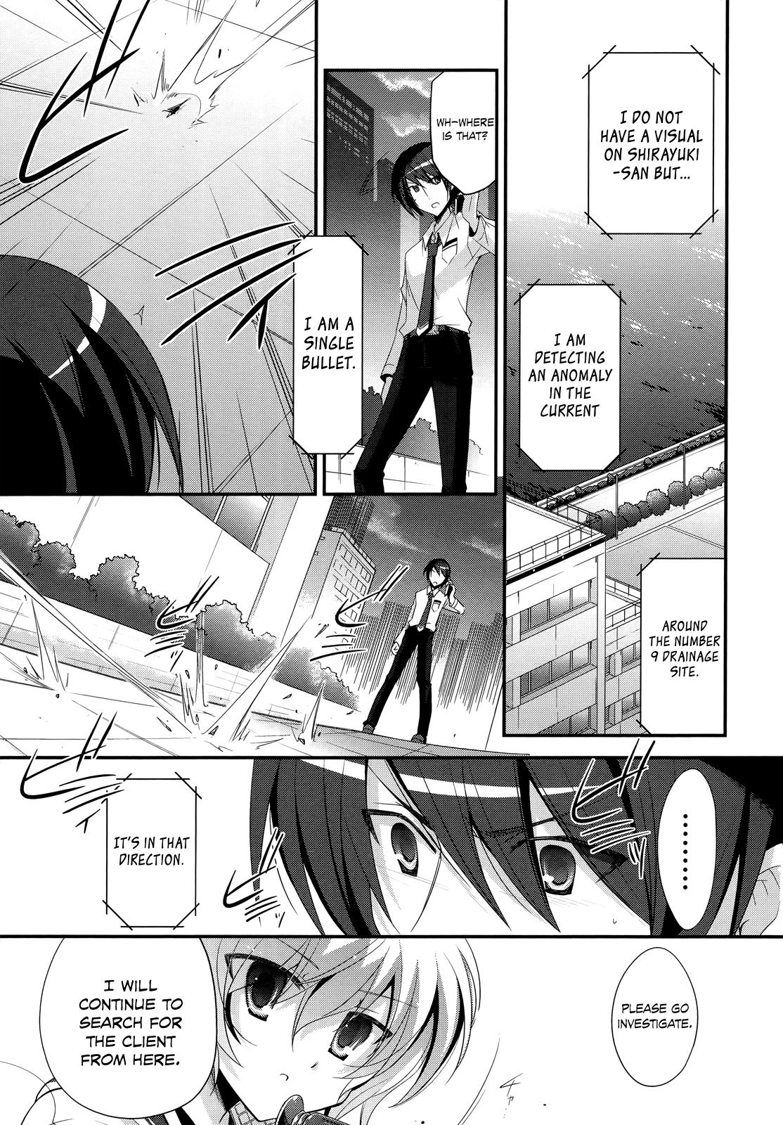 Hidan no Aria - G no Ketsuzoku Junction 第22页