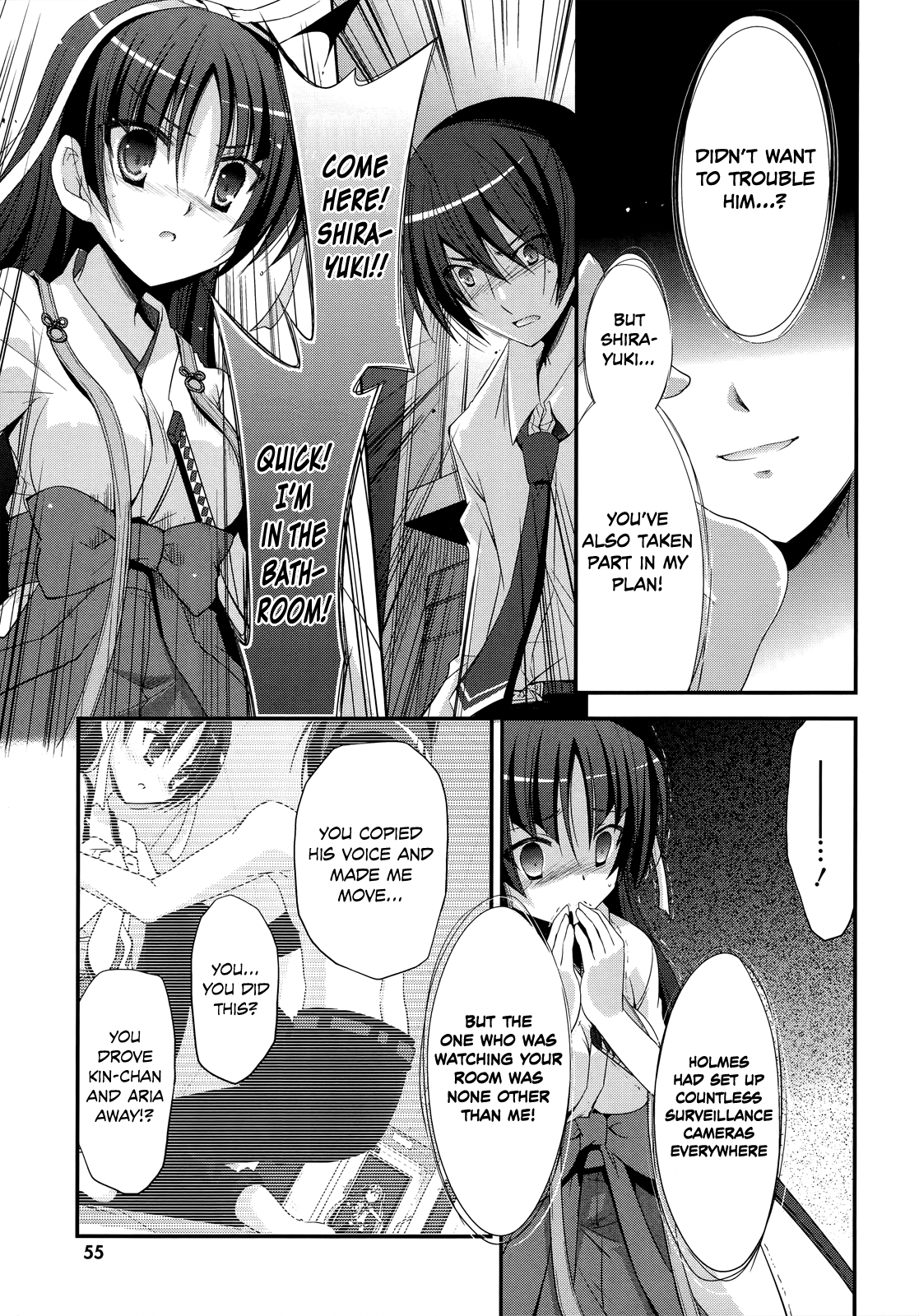 Hidan no Aria - G no Ketsuzoku Junction 第30页