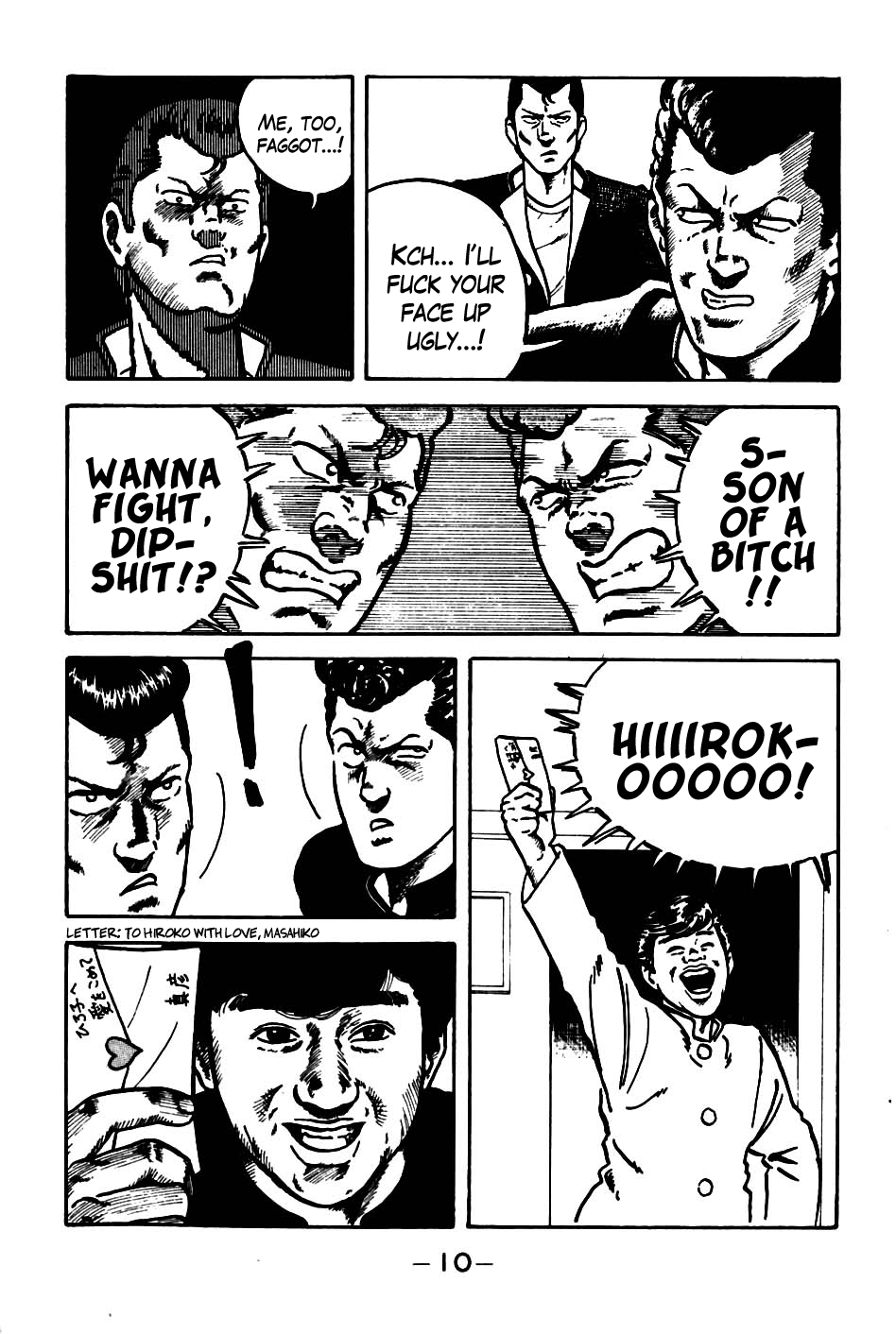 Be-bop High School Battle for the Transfer Student 第11页