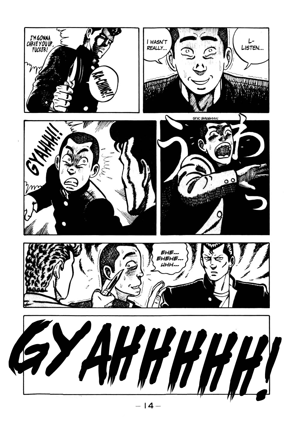 Be-bop High School Battle for the Transfer Student 第15页