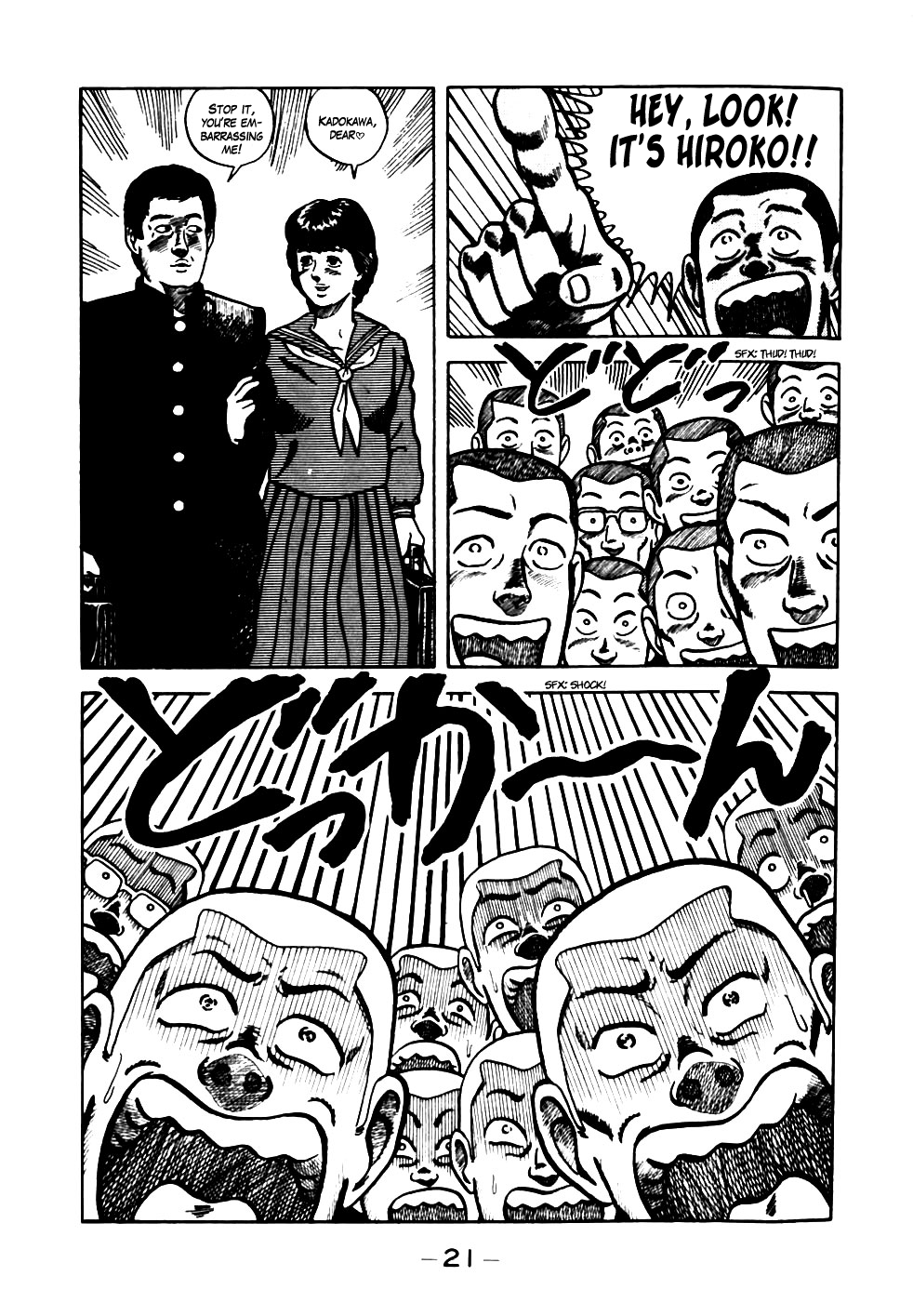 Be-bop High School Battle for the Transfer Student 第22页