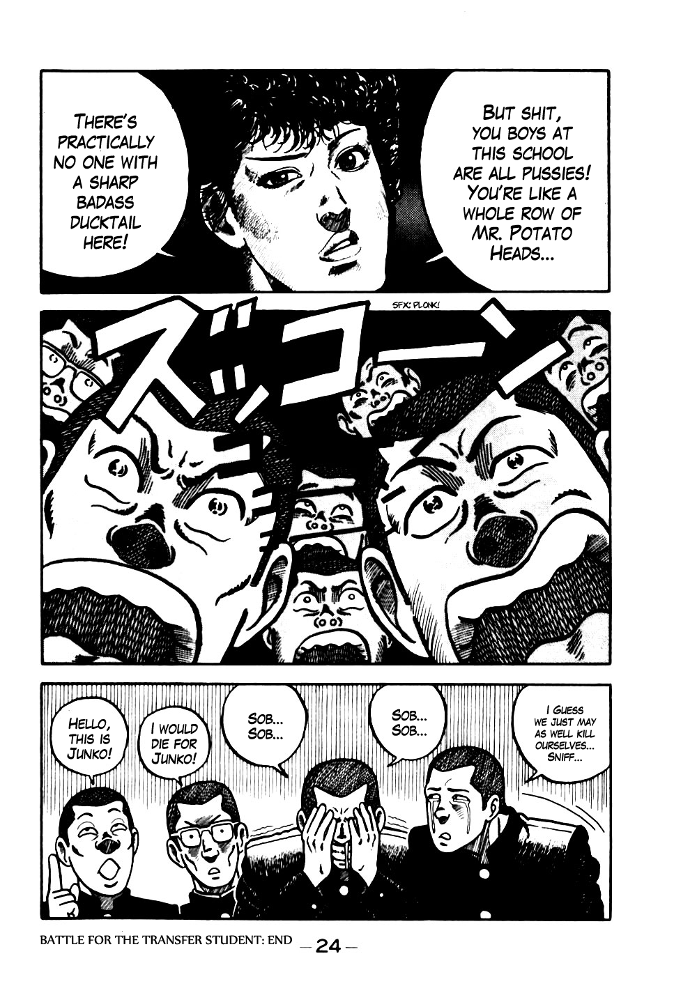 Be-bop High School Battle for the Transfer Student 第25页