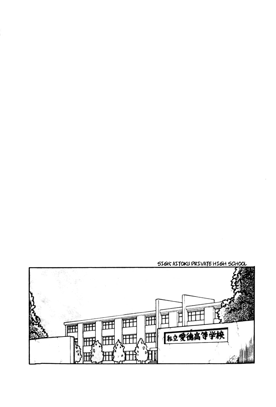 Be-bop High School Battle for the Transfer Student 第26页