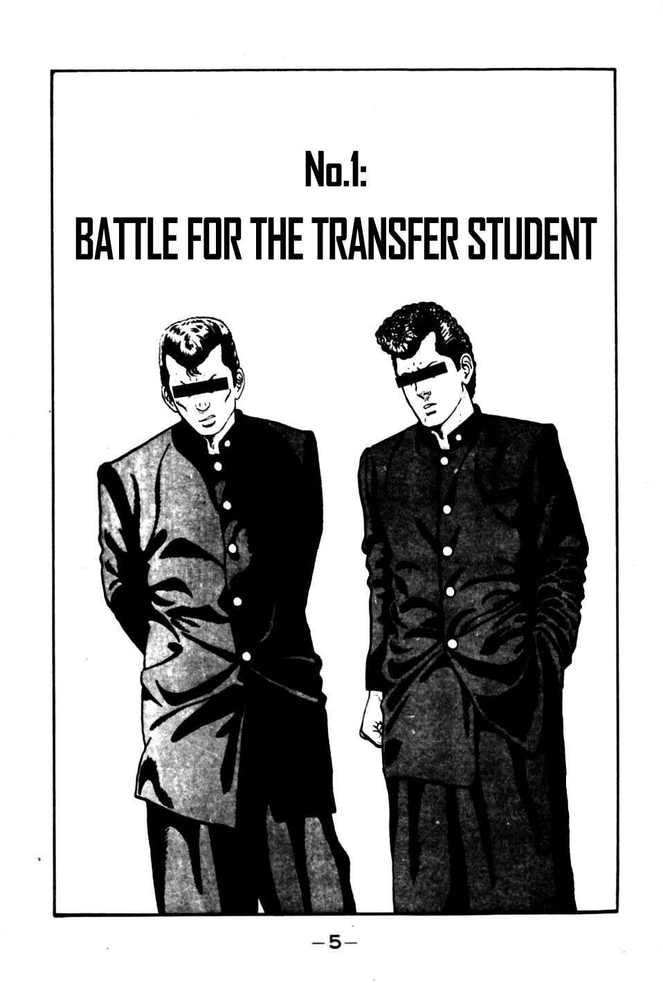Be-bop High School 第6页