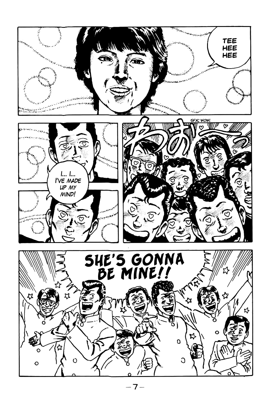 Be-bop High School 第8页