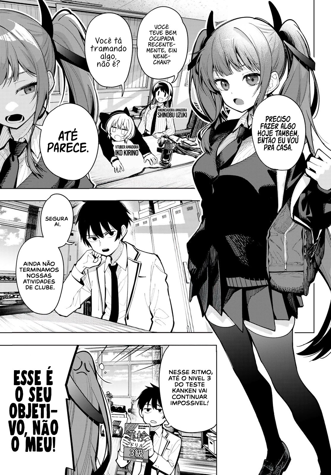 Mayonaka Heart Tune Vol. 1 Ch. 4 第2页