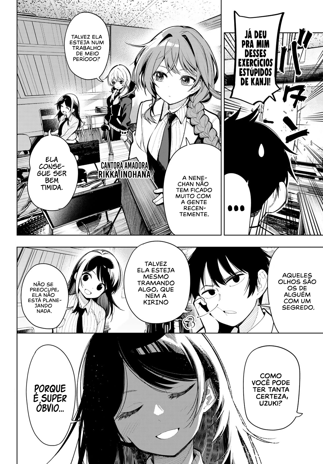 Mayonaka Heart Tune Vol. 1 Ch. 4 第3页