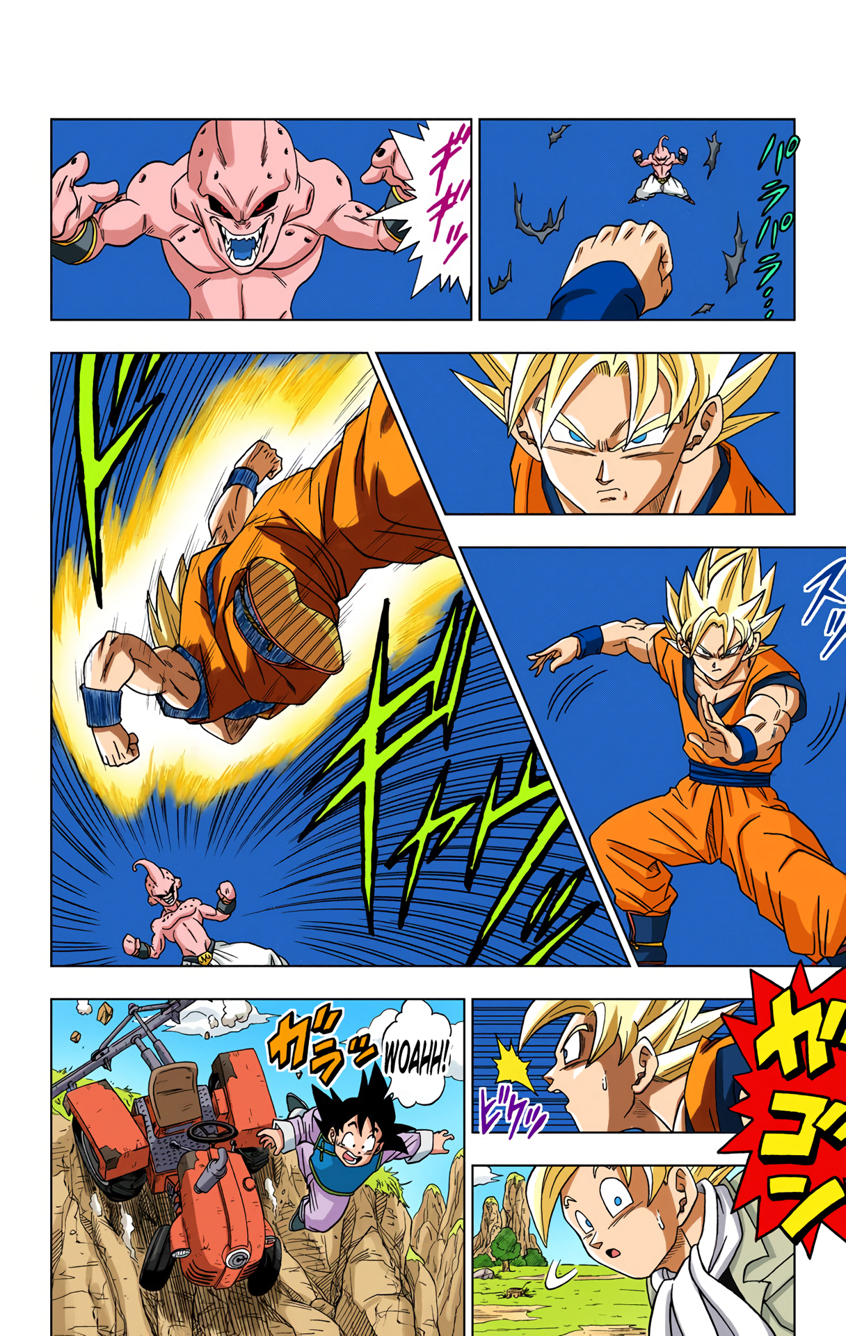 Dragon Ball Super (Official Colored) God of Destruction's Premonition 第11页