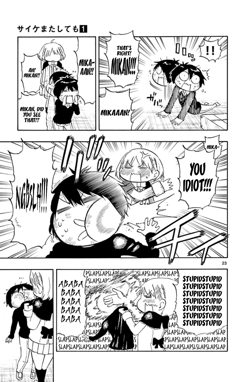 Saike Mata Shite mo Hero 第22页