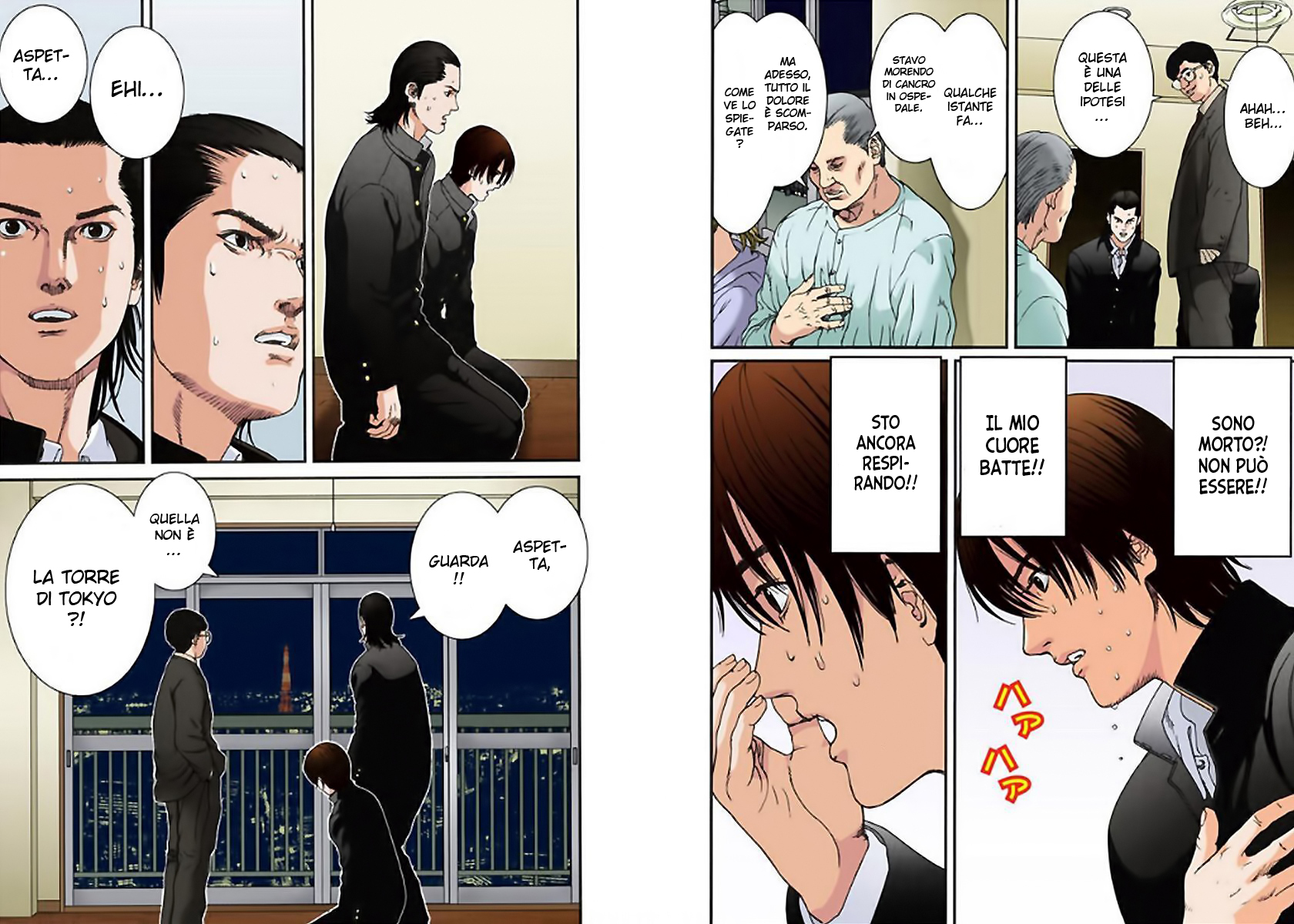 Gantz Color Ban Una Stanza Inspiegabile 第5页