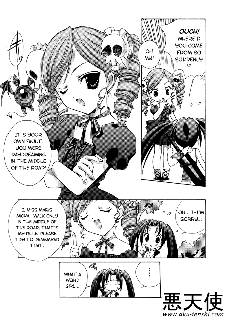 Puchimon The Beginning of Dream Time 第5页