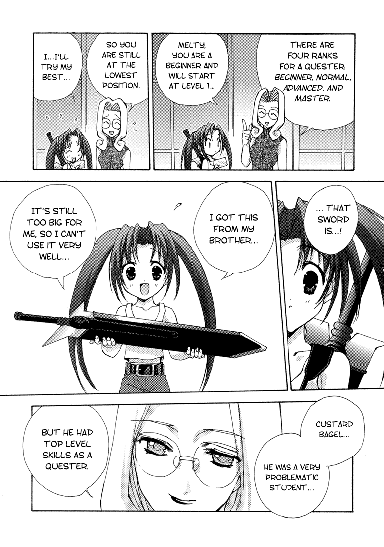 Puchimon The Beginning of Dream Time 第8页