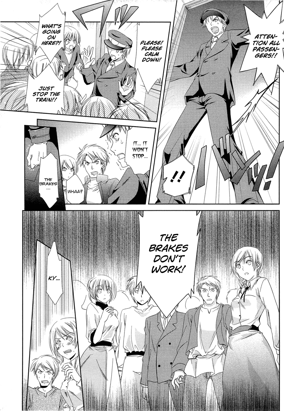 Unbreakable Machine-Doll Prologue 第15页