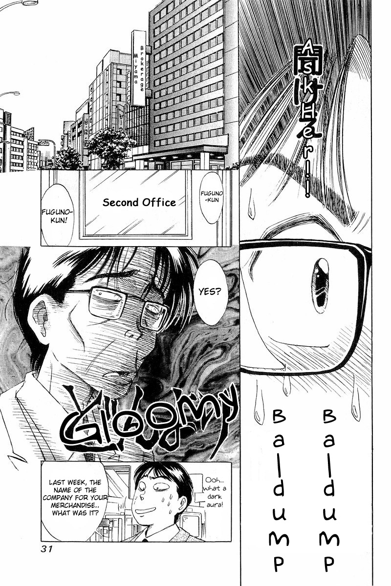 Yume De Aetara A Salaryman in Love 第30页