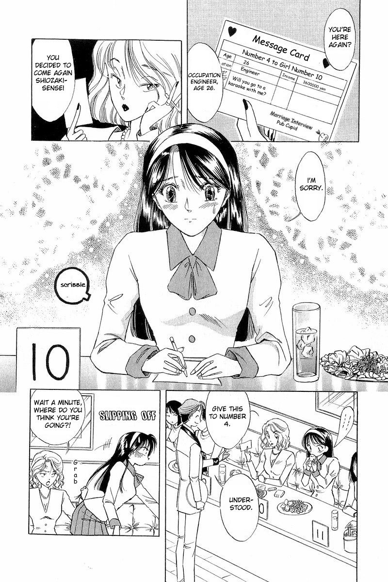 Yume De Aetara A Salaryman in Love 第10页