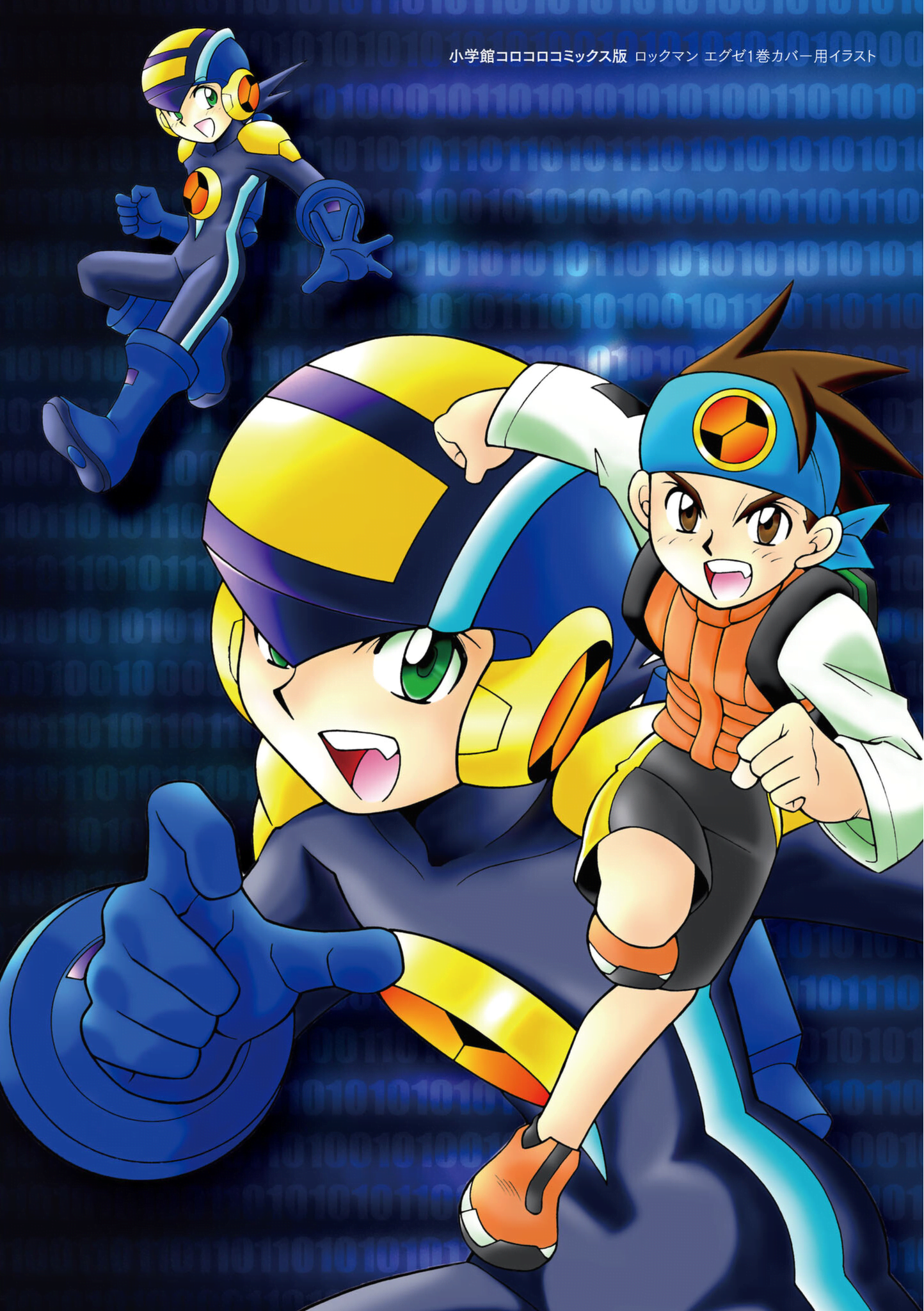 Mega Man Battle Network معركة في العصر الجديد 第2页