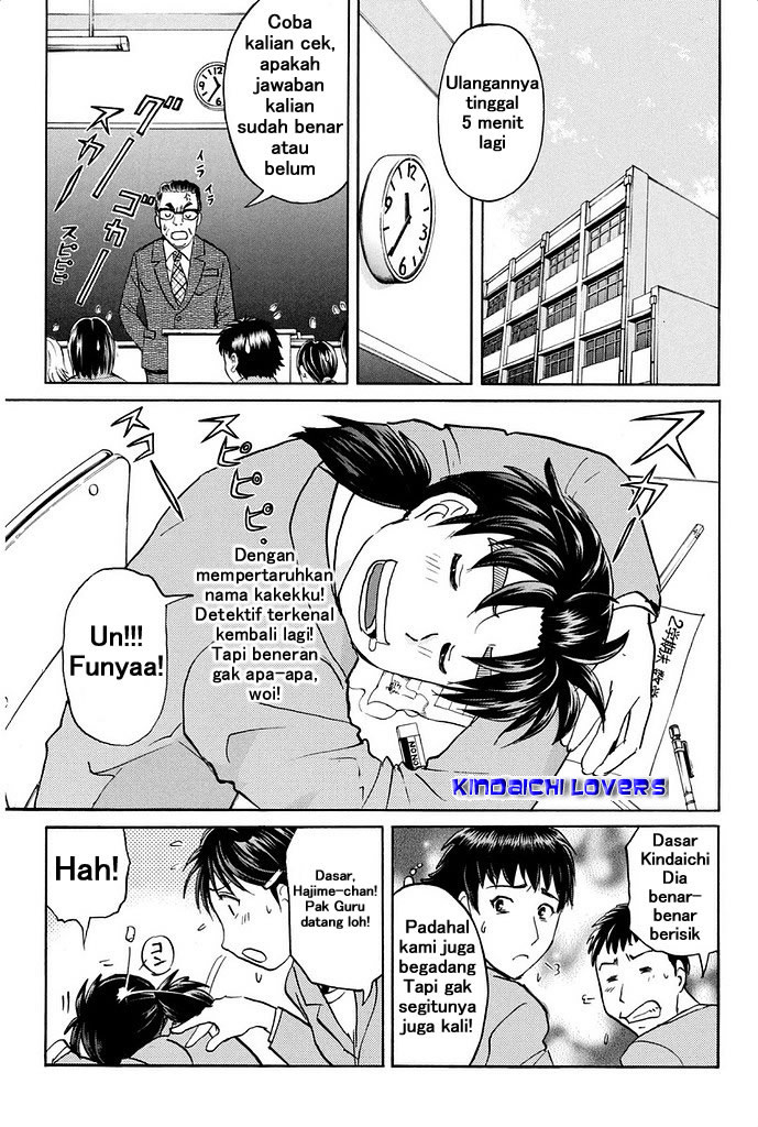 Kindaichi Shonen no Jikenbo R Kasus Pembunuhan Legenda Siluman Saju Bagian 1 第3页