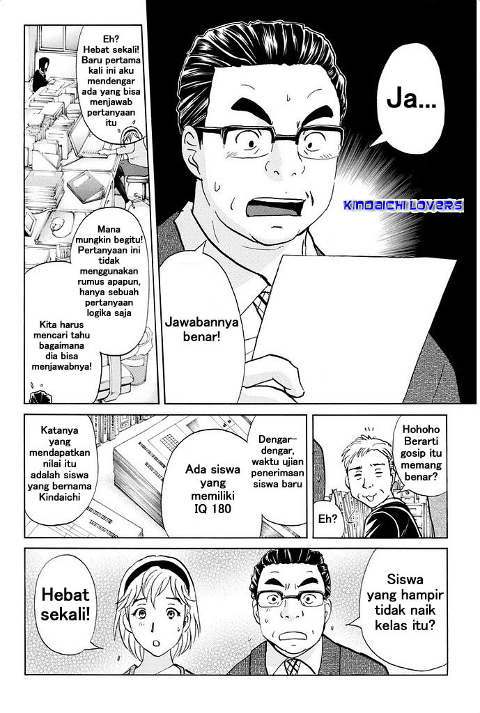 Kindaichi Shonen no Jikenbo R Kasus Pembunuhan Legenda Siluman Saju Bagian 1 第8页