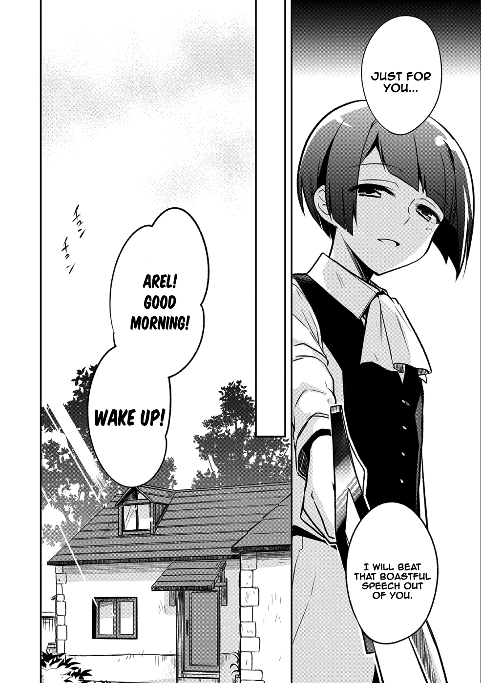 Mushoku no Eiyuu: Betsu ni Skill Nanka Iranakatta nda ga—Sainou Zero no Nariagari Vol. 1 Ch. 2 第13页