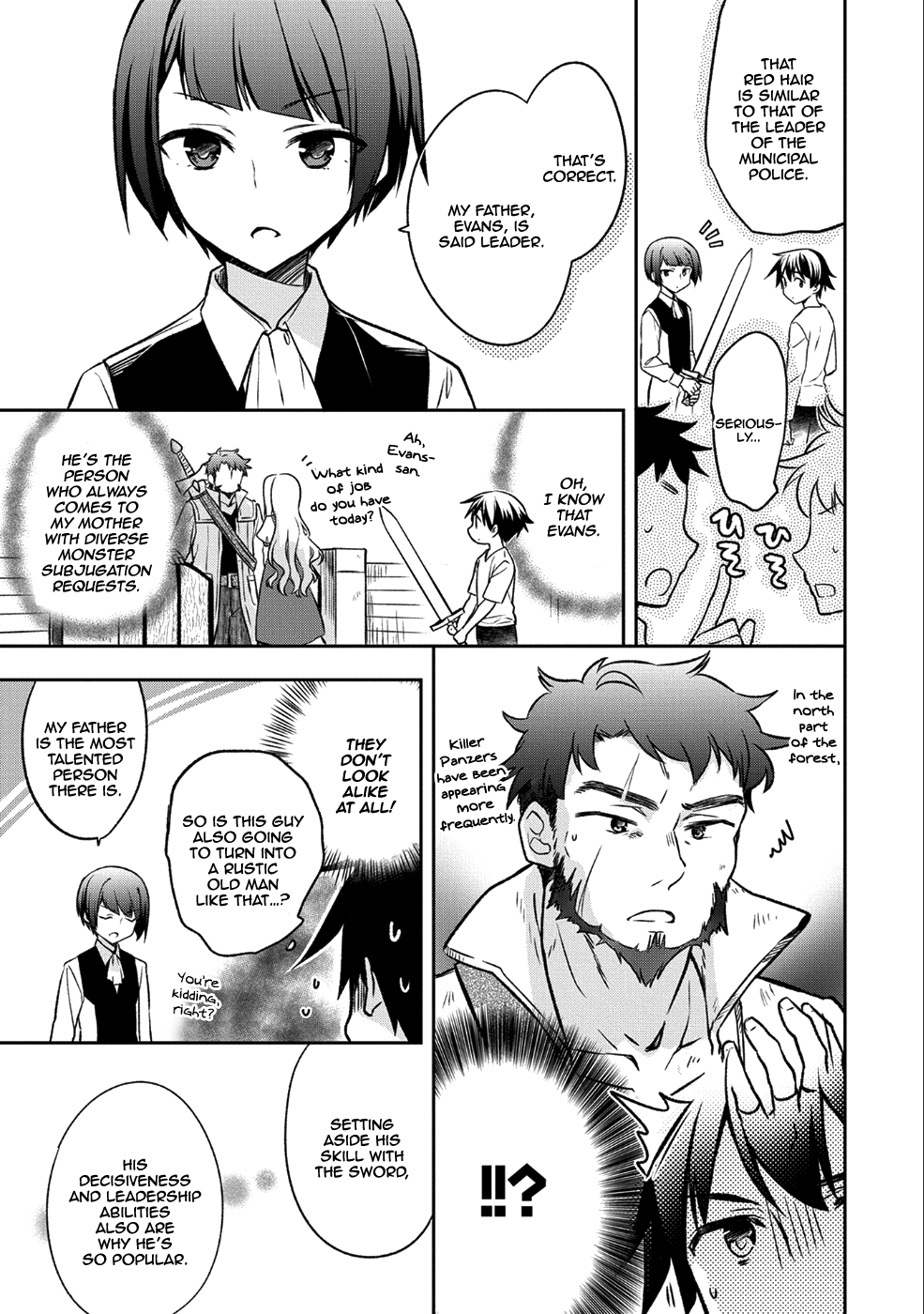 Mushoku no Eiyuu: Betsu ni Skill Nanka Iranakatta nda ga—Sainou Zero no Nariagari Vol. 1 Ch. 2 第4页