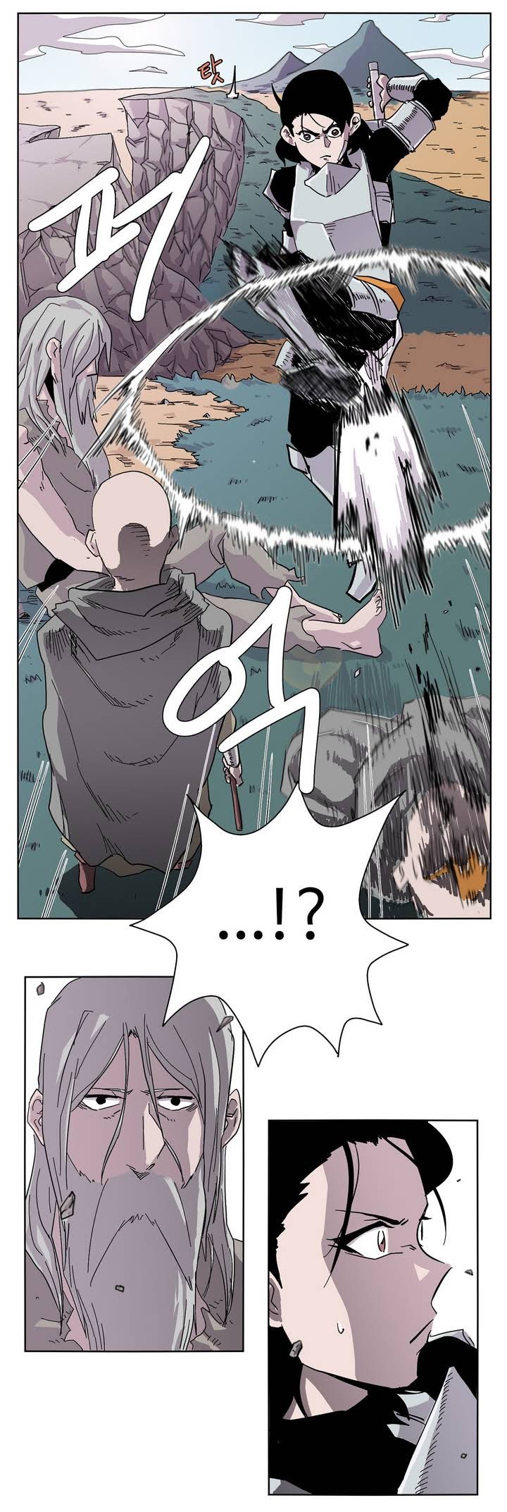 Epic of Gilgamesh Prologue 第15页