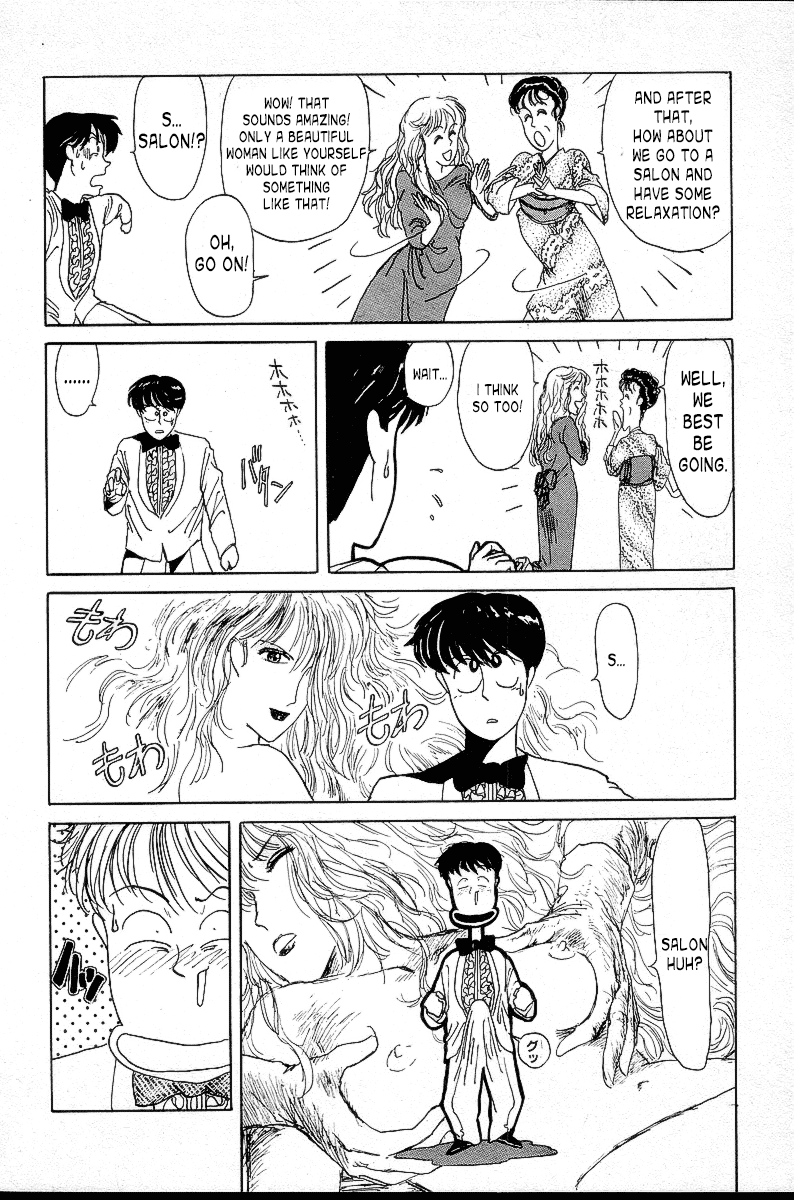 BADBOYS The Battle Plan to be a Delinquent!! 第14页