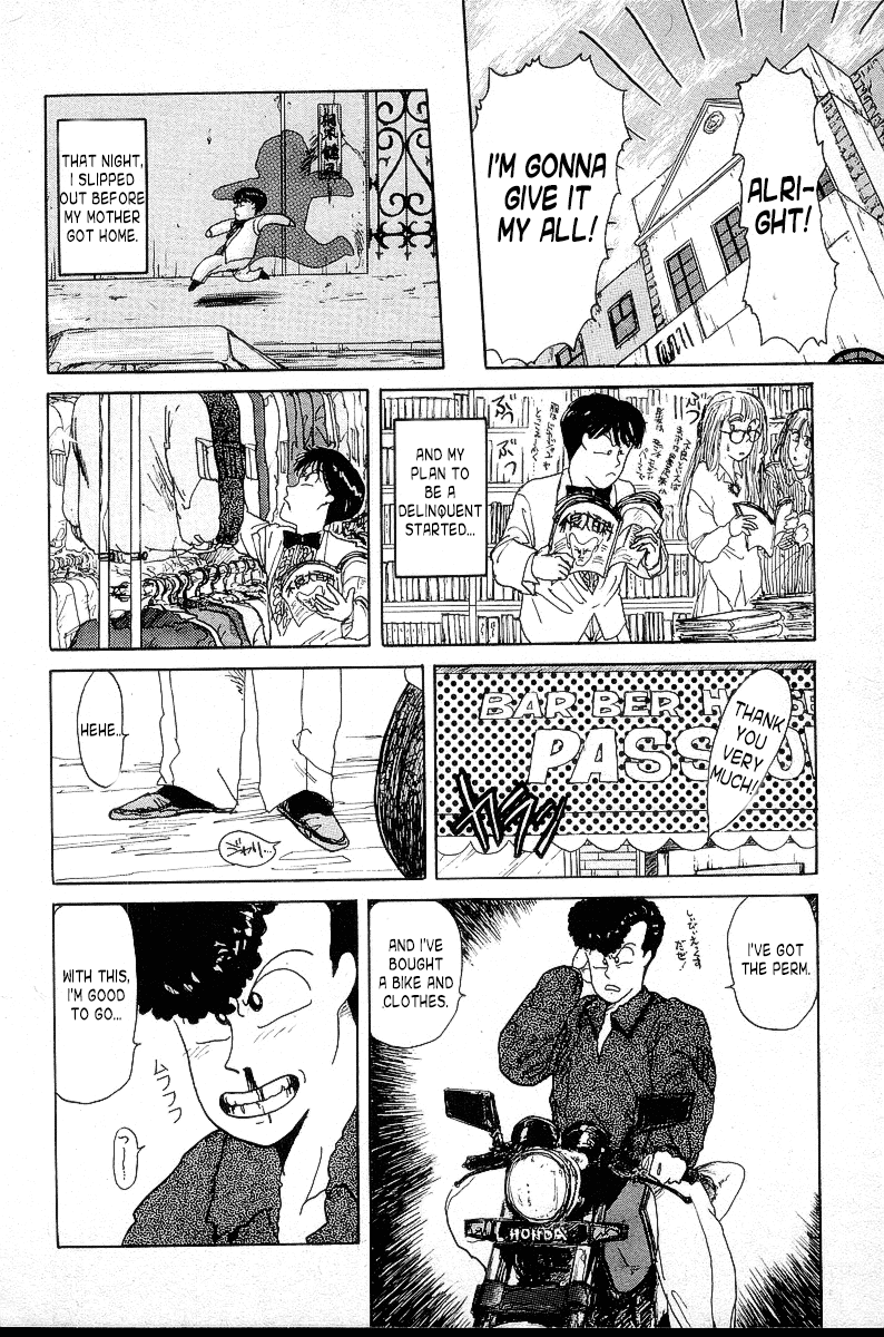 BADBOYS The Battle Plan to be a Delinquent!! 第18页