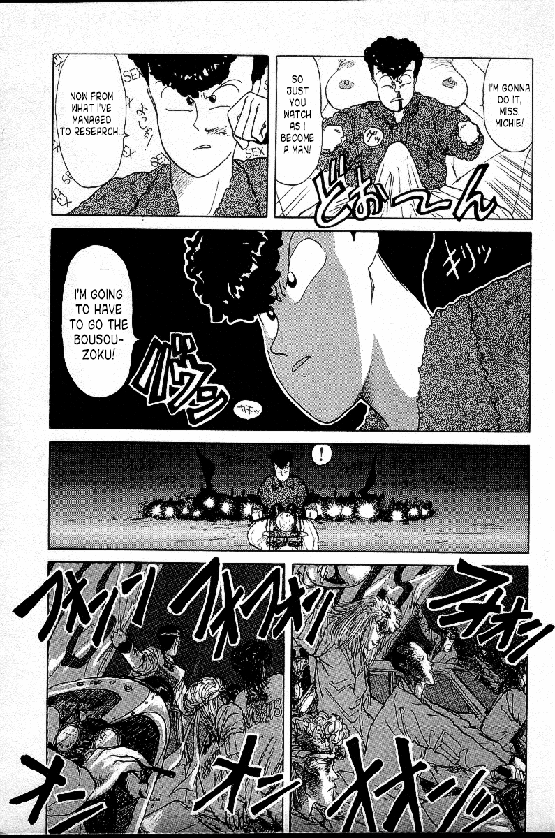BADBOYS The Battle Plan to be a Delinquent!! 第19页