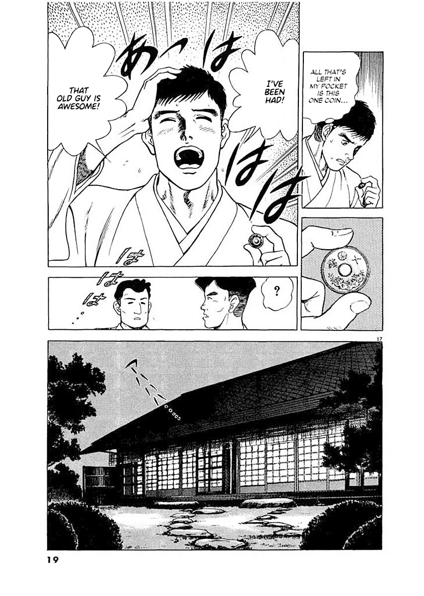 Ryuu: Ron Job Seeking 第20页