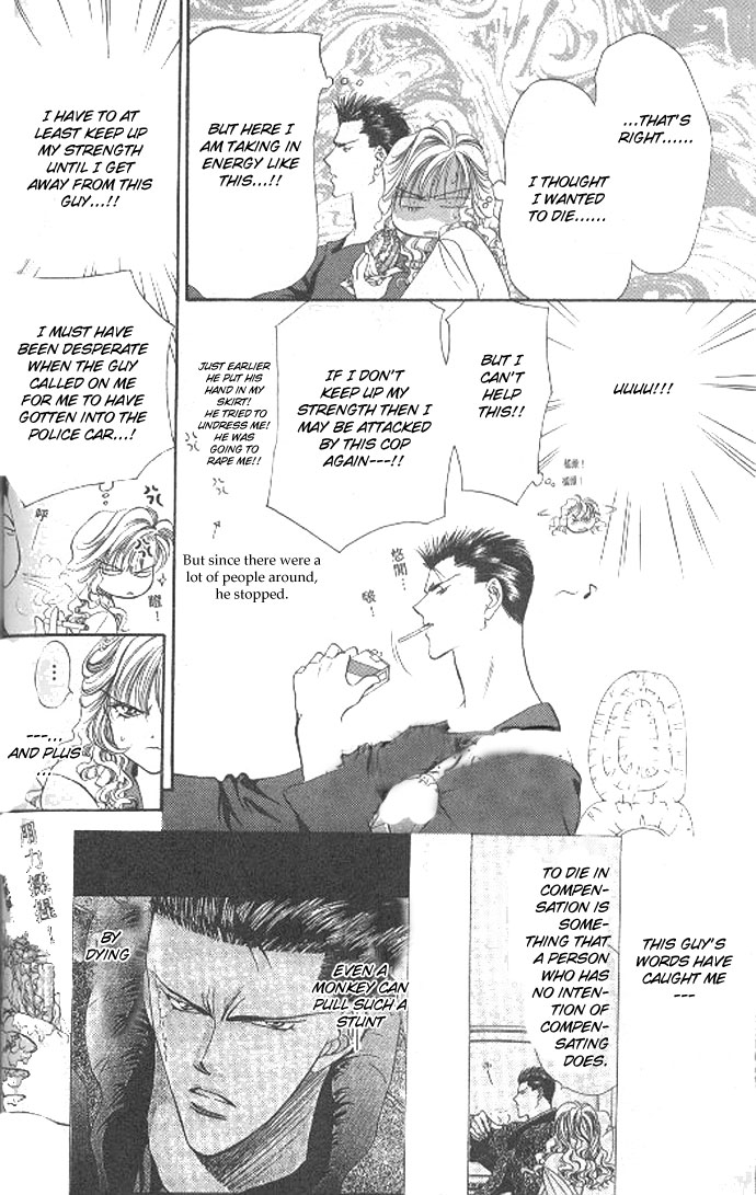 Tokyo Crazy Paradise Vol. 12 Ch. 1 第26页