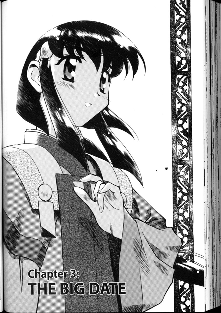 Shin Tenchi Muyou! Ryououki The Big Date 第1页