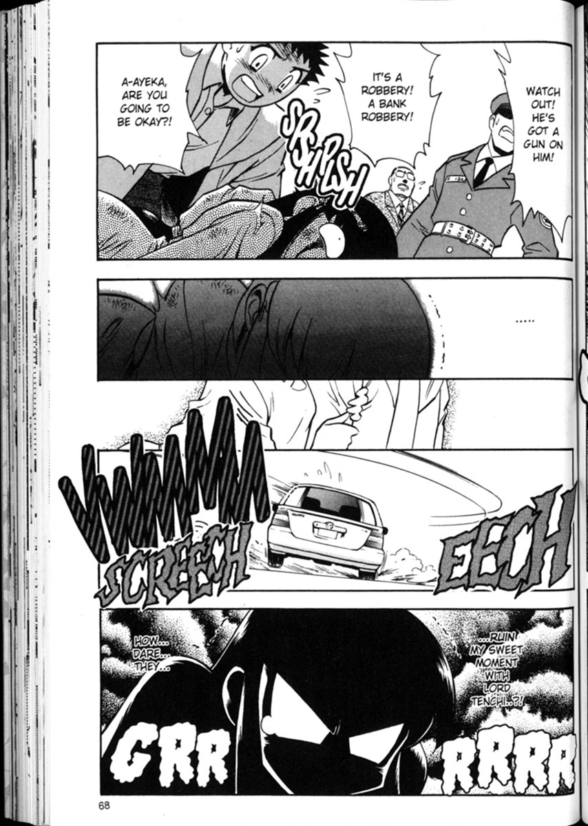 Shin Tenchi Muyou! Ryououki The Big Date 第17页