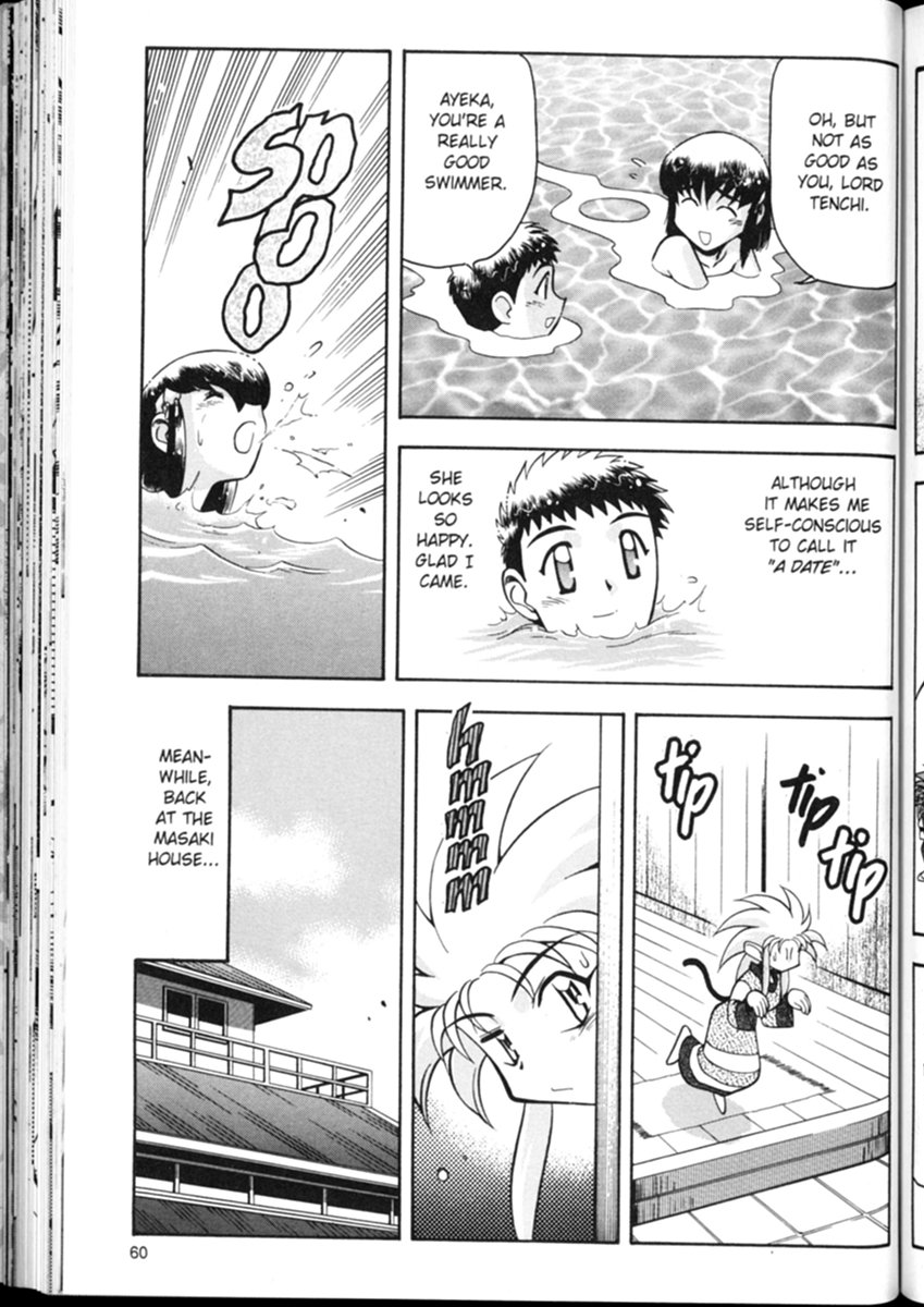 Shin Tenchi Muyou! Ryououki The Big Date 第8页