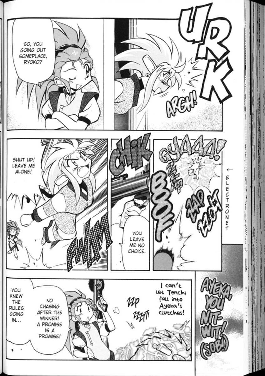 Shin Tenchi Muyou! Ryououki The Big Date 第9页
