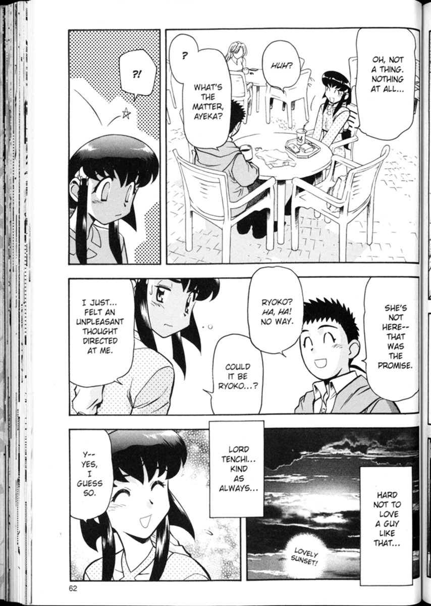 Shin Tenchi Muyou! Ryououki The Big Date 第10页
