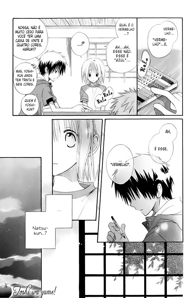 Akagami no Shirayukihime Vol. 1 Ch. 4.5 第11页