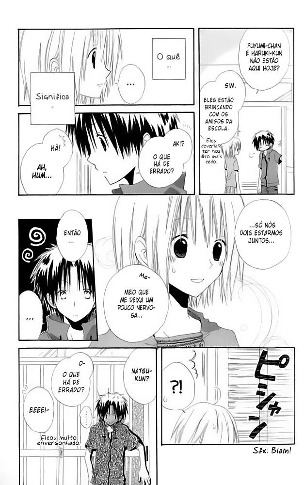 Akagami no Shirayukihime Vol. 1 Ch. 4.5 第13页