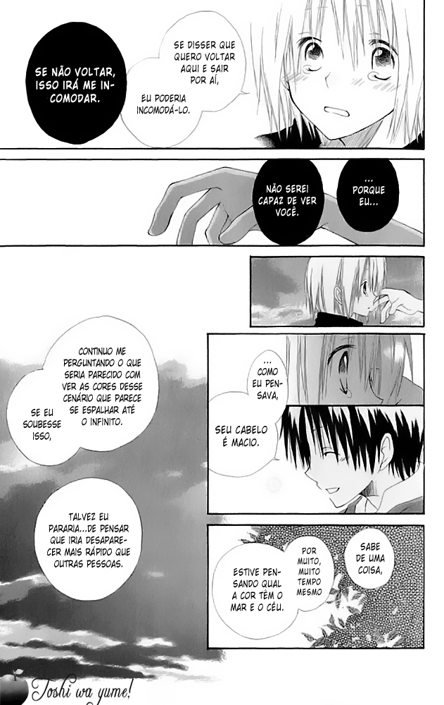 Akagami no Shirayukihime Vol. 1 Ch. 4.5 第31页