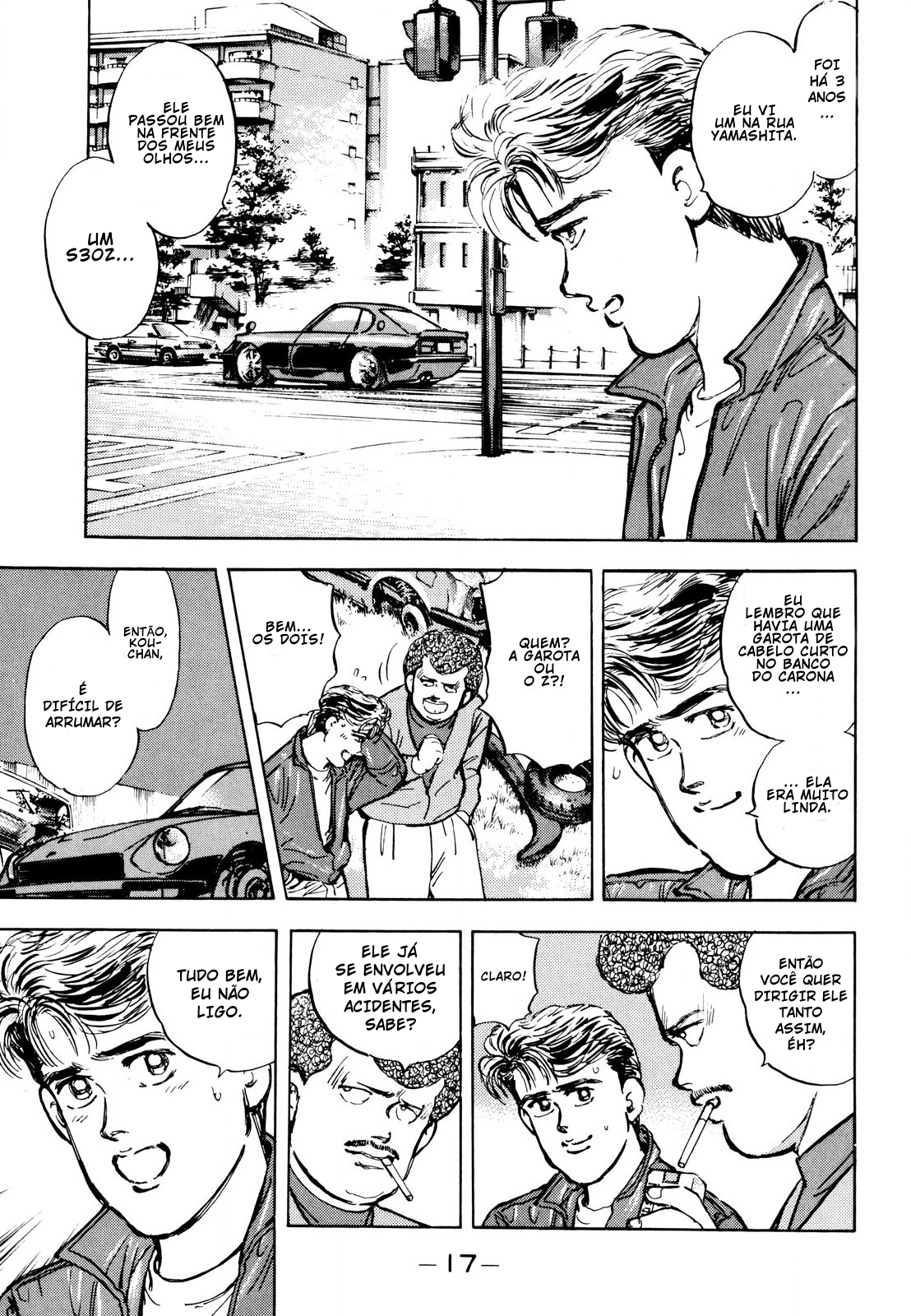 Wangan Midnight S30 pt1 第15页