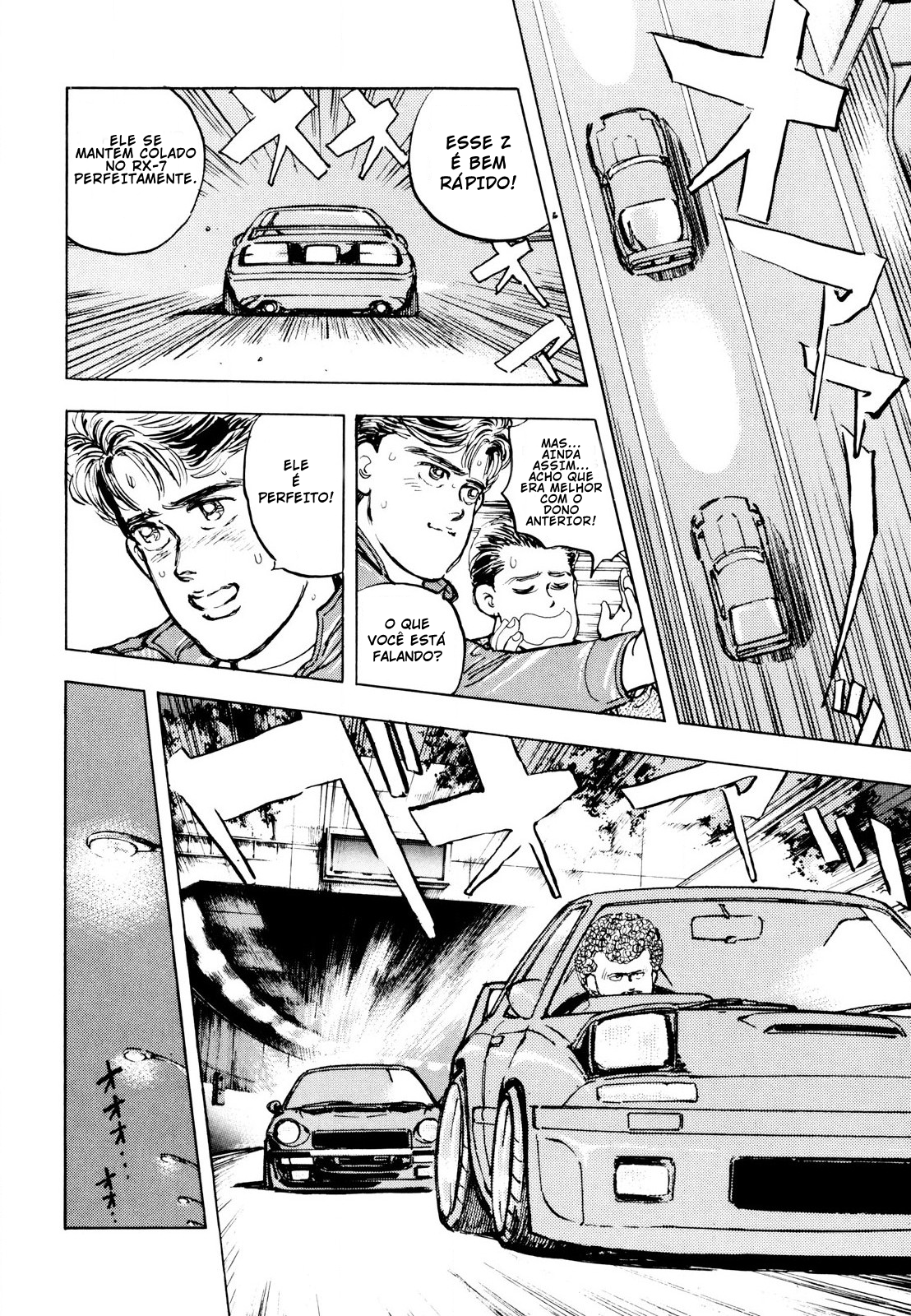 Wangan Midnight S30 pt1 第18页