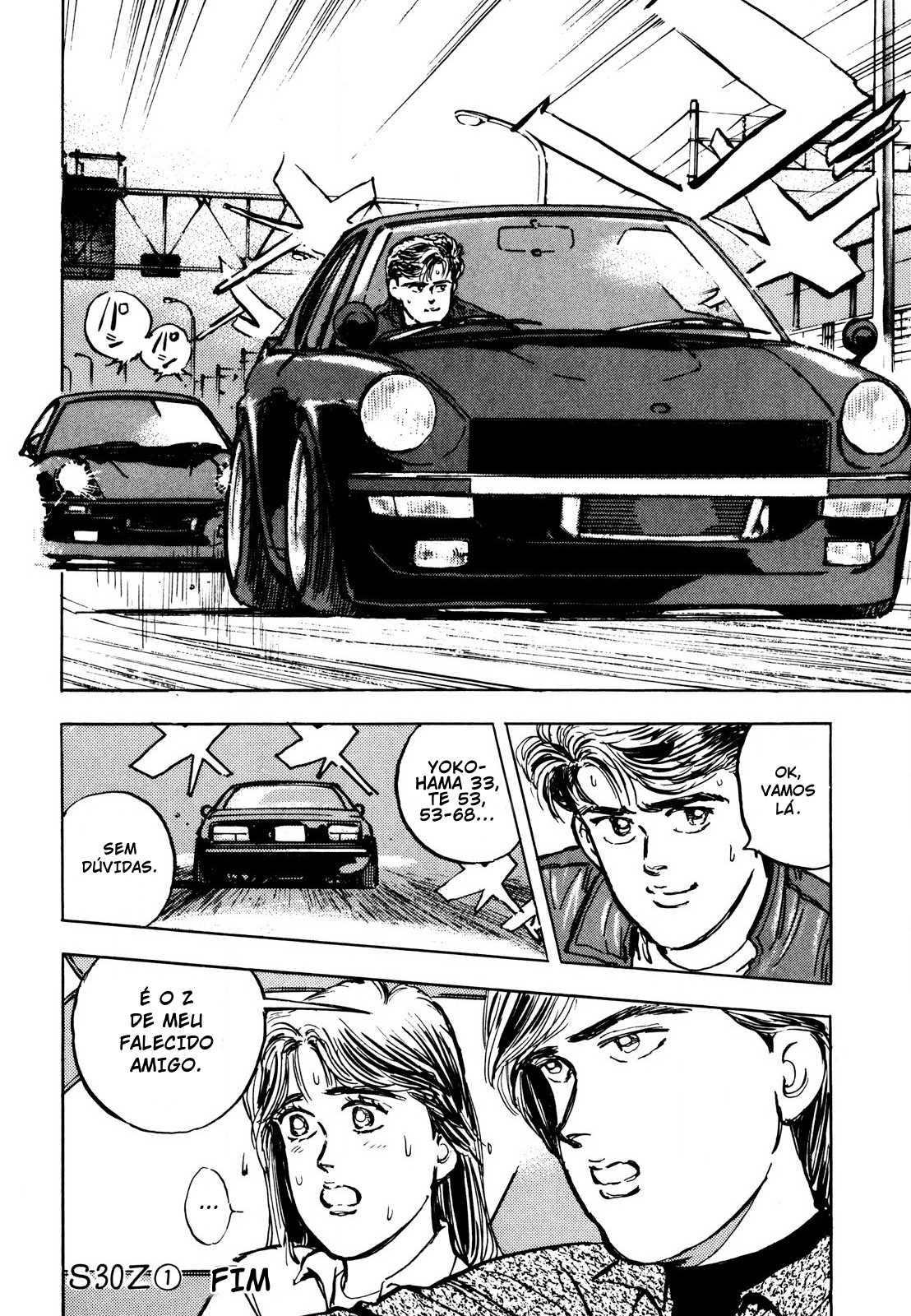 Wangan Midnight S30 pt1 第24页